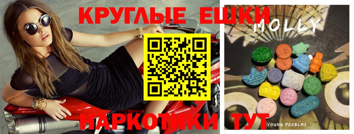 Экстази  дарк нет официальный сайт  Вход с VPN  Муравленко  Экстази диски  ЭКСТАЗИ таблы 