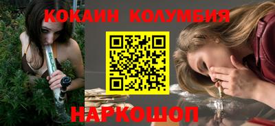 COCAINE Донской