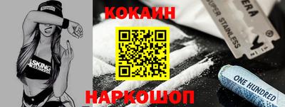 COCAINE Донской