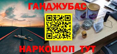 mdma Донецк