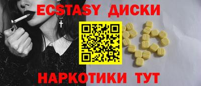 mdma Донецк