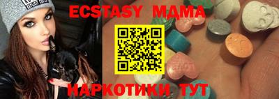 mdma Донецк