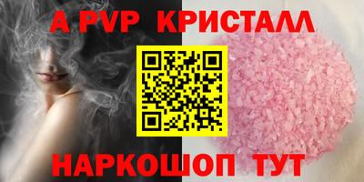 экстази Дубна