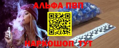 mdma Донецк