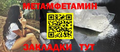 mdma Донецк