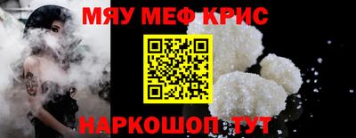 героин Татарск