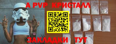 экстази Дубна
