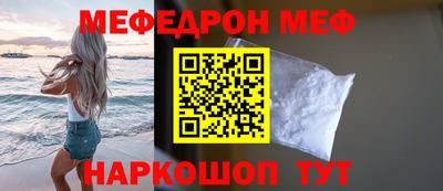 mdma Донецк