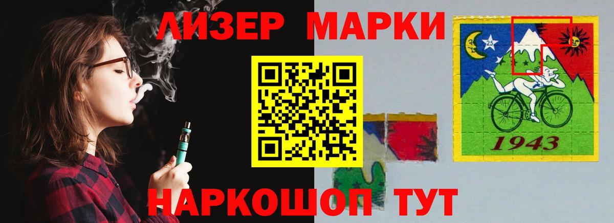 ЛСД экстази ecstasy Муравленко