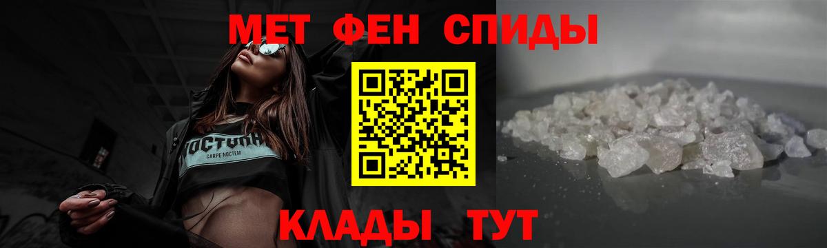 Муравленко  Первитин витя  Вход с VPN 