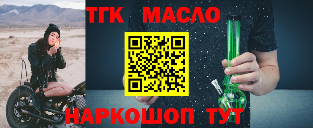 Метамфетамин Муравленко